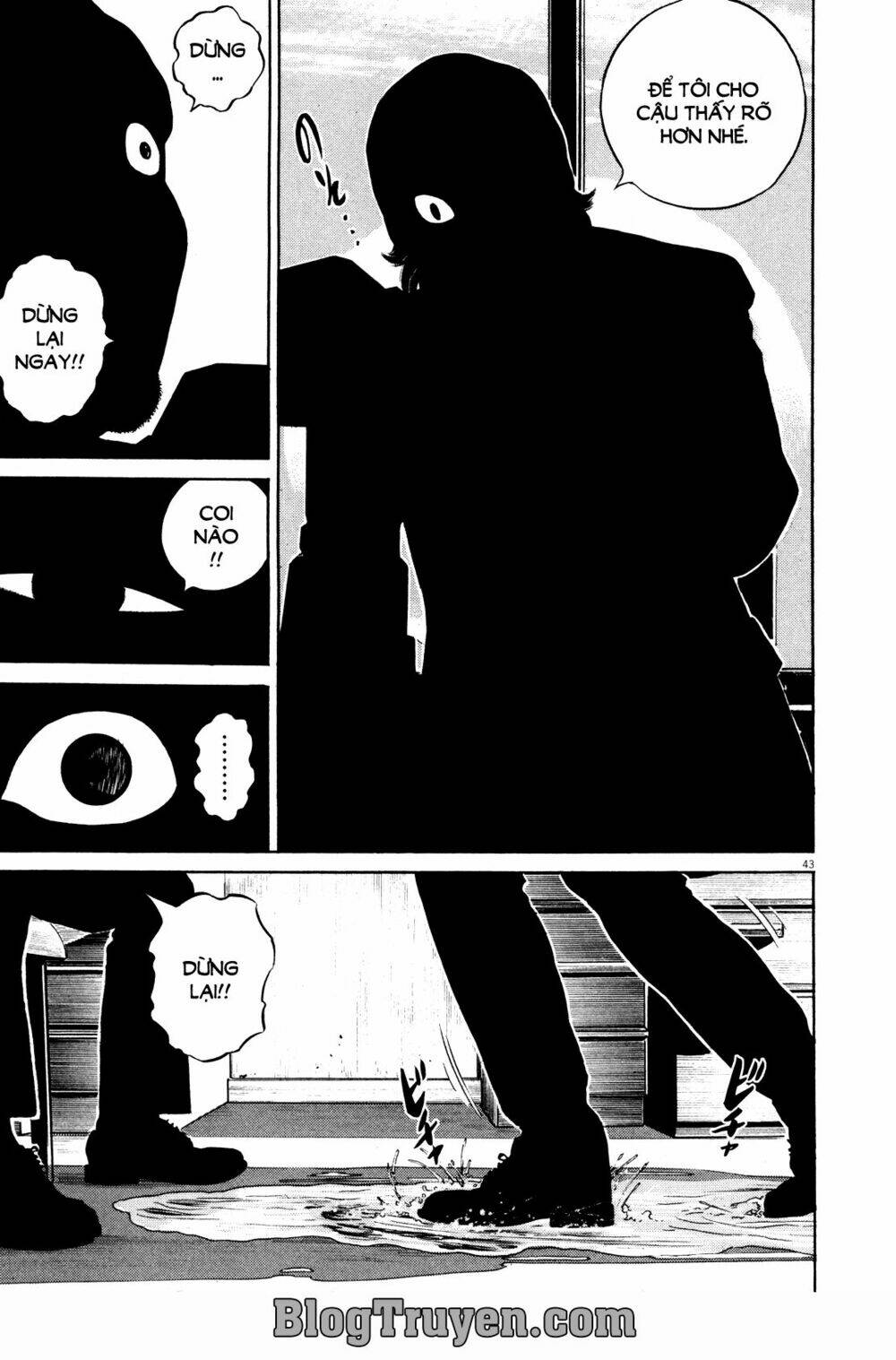 Homunculus - Chương 73