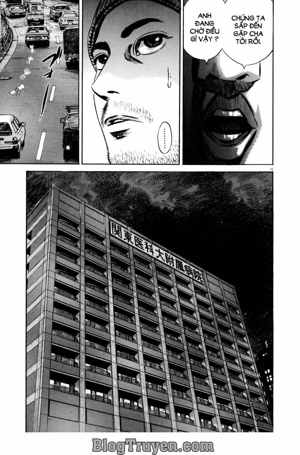 Homunculus - Chương 74