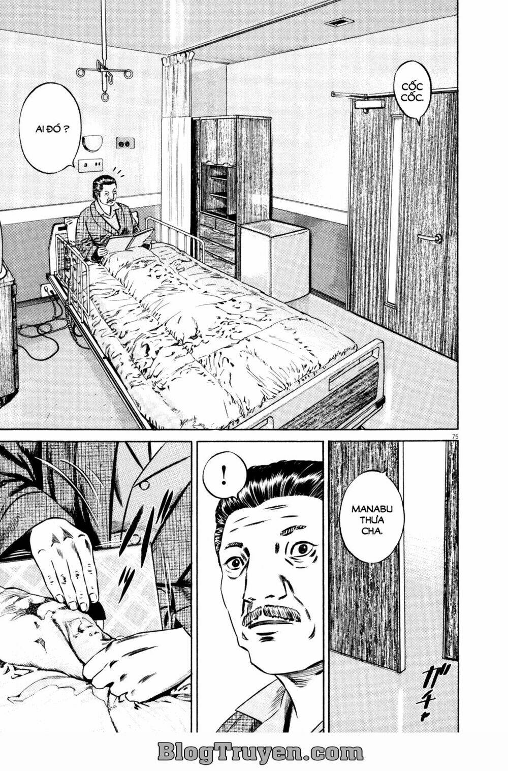 Homunculus - Chương 74