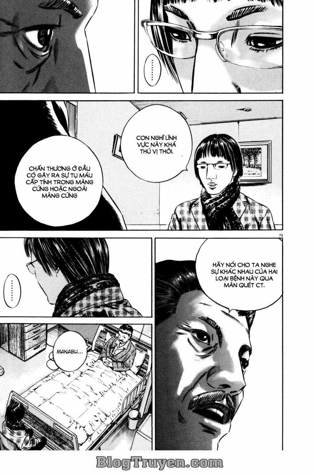 Homunculus - Chương 74