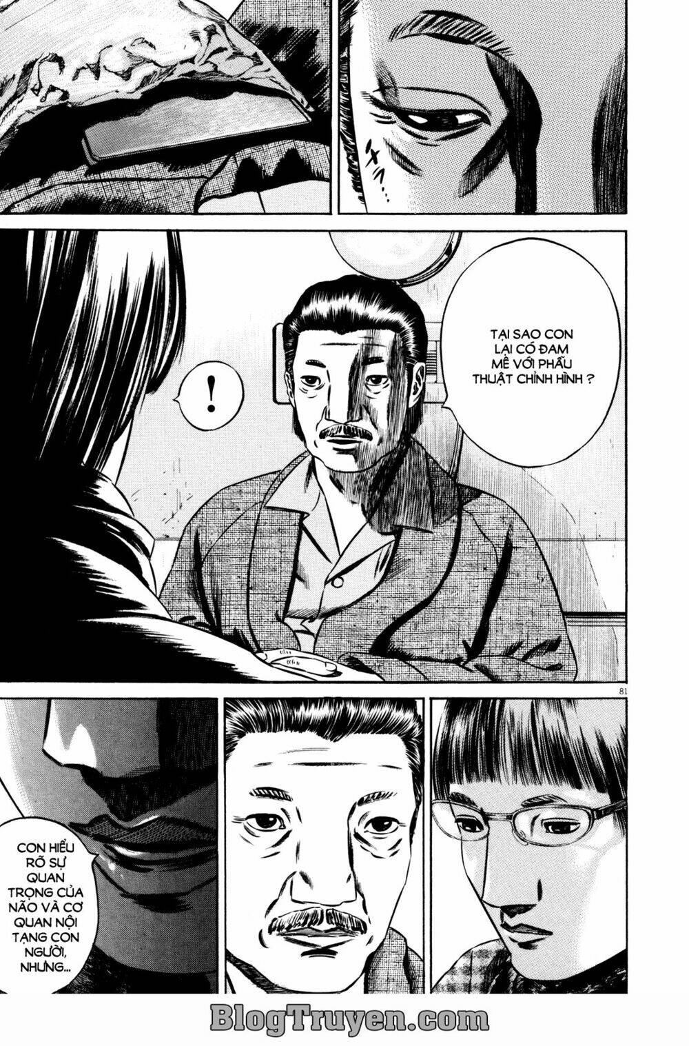Homunculus - Chương 74