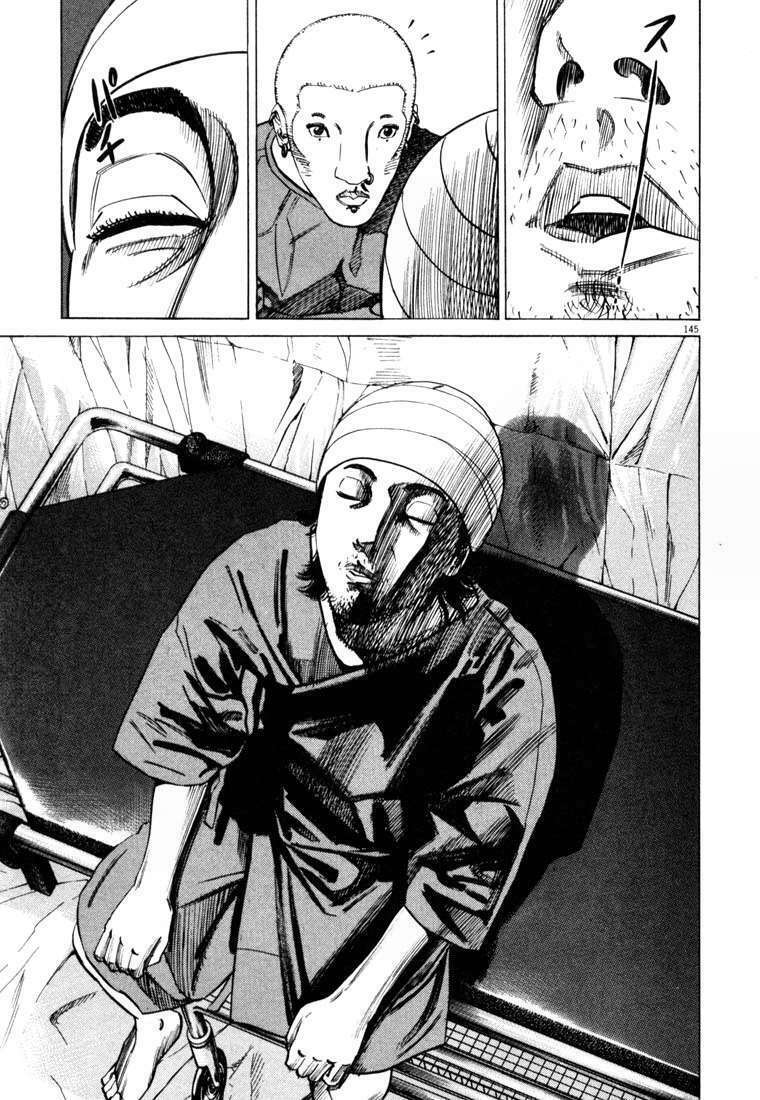 Homunculus - Chương 8