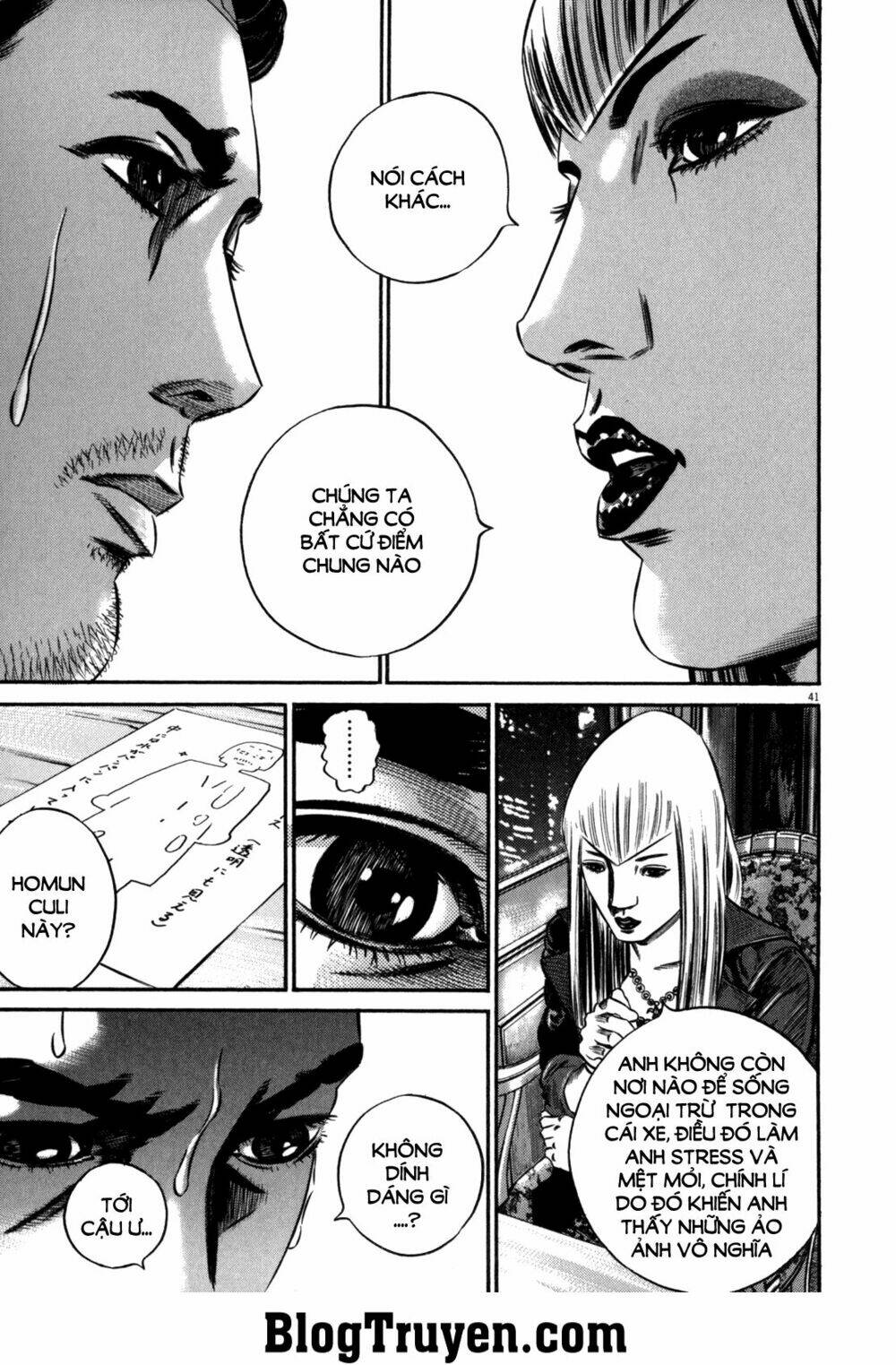 Homunculus - Chương 82