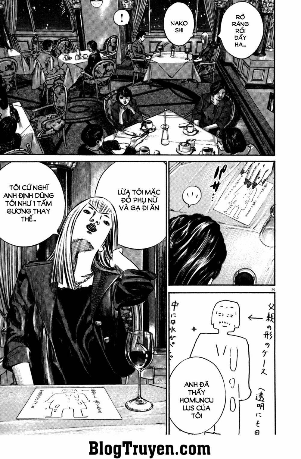 Homunculus - Chương 82