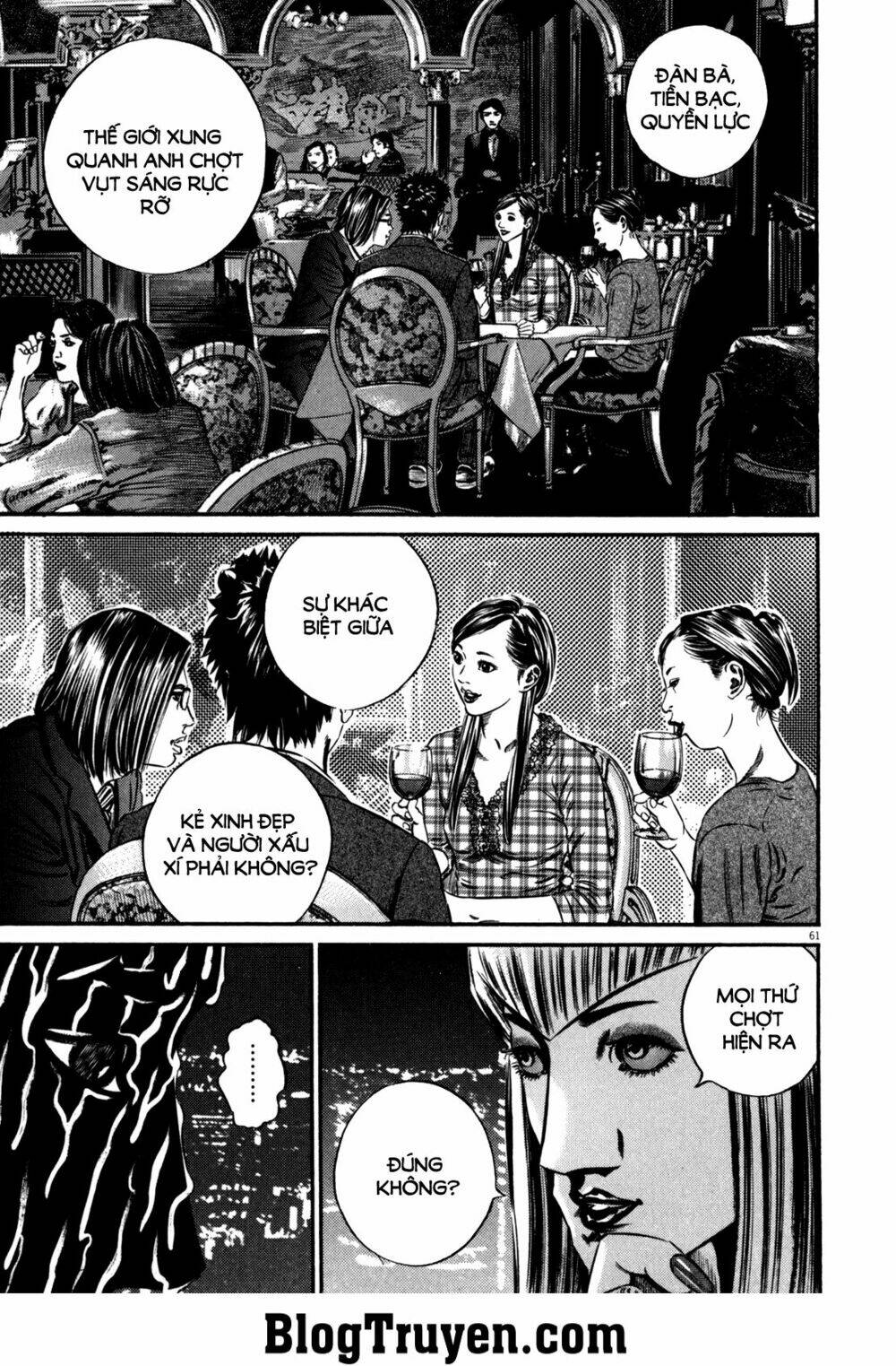 Homunculus - Chương 83