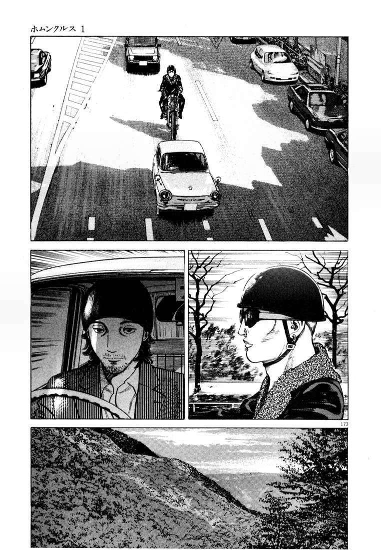 Homunculus - Chương 9