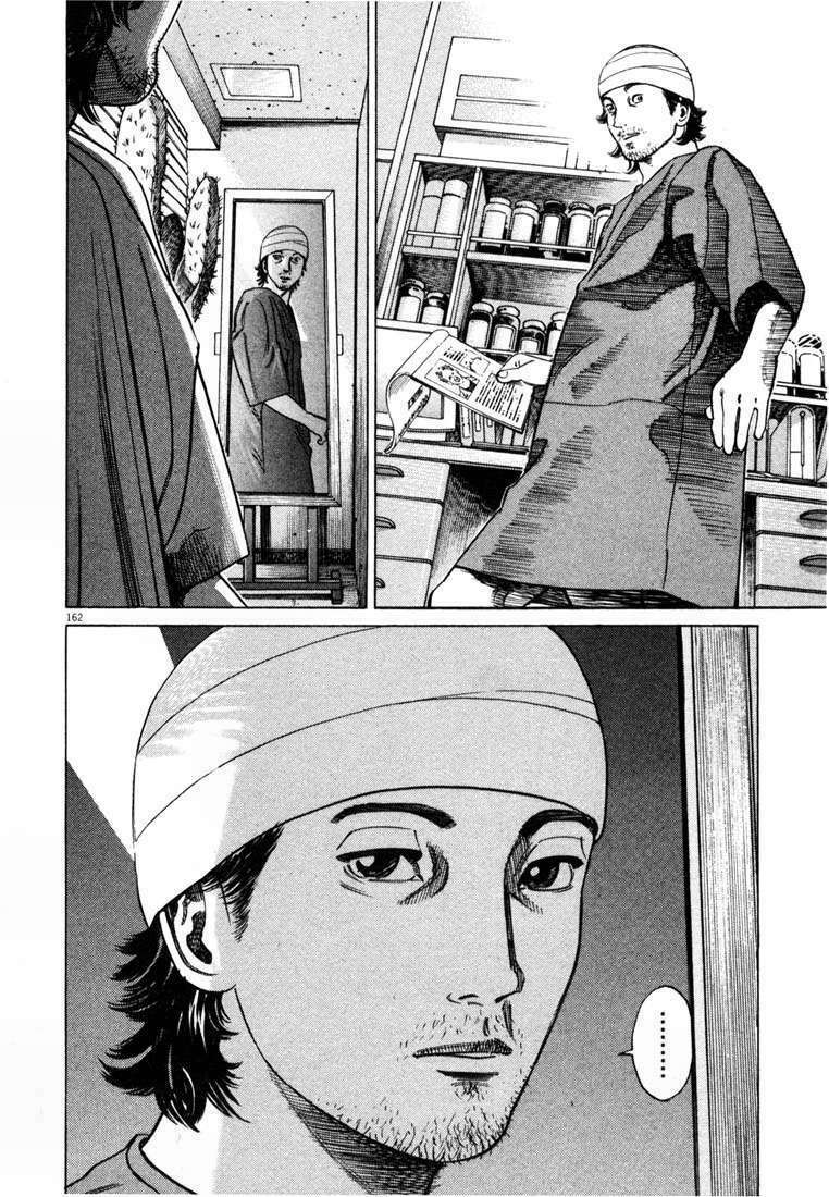 Homunculus - Chương 9