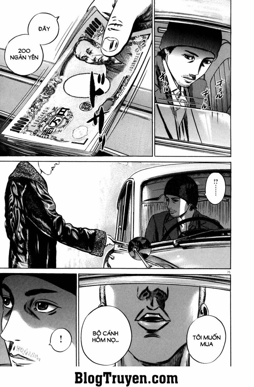 Homunculus - Chương 95