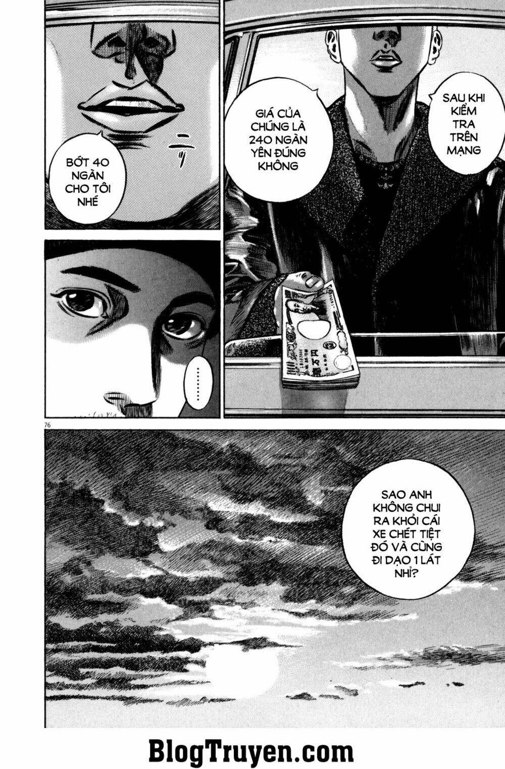 Homunculus - Chương 95