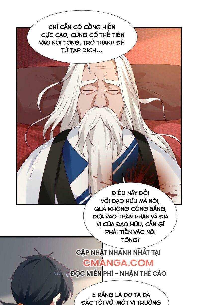 Hỗn độn đan Thần - Chương 151