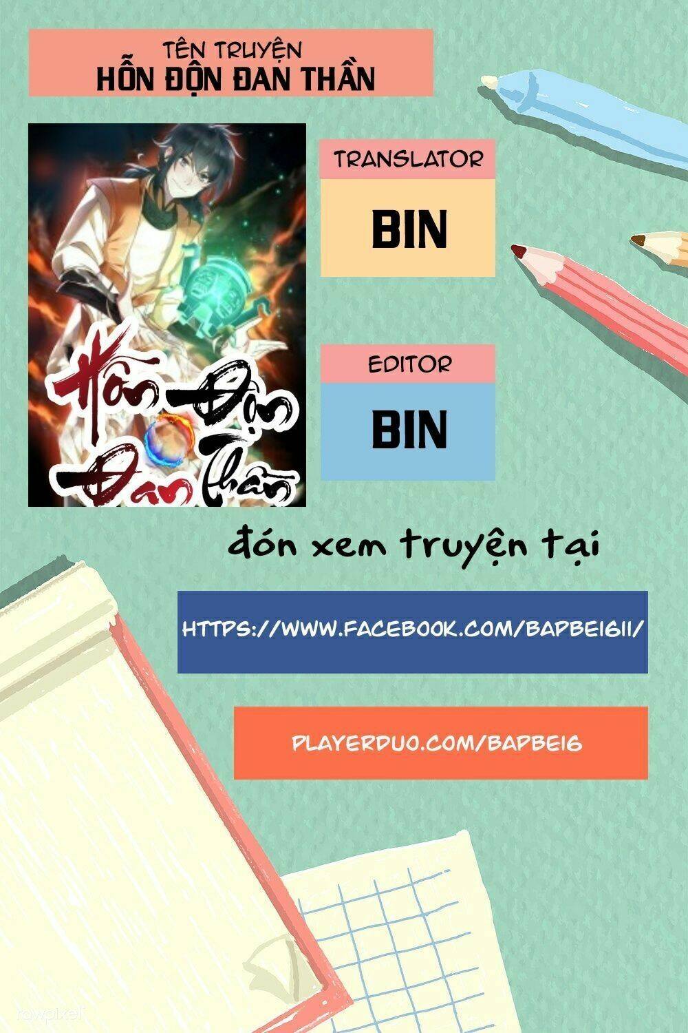 Hỗn độn đan Thần - Chương 2