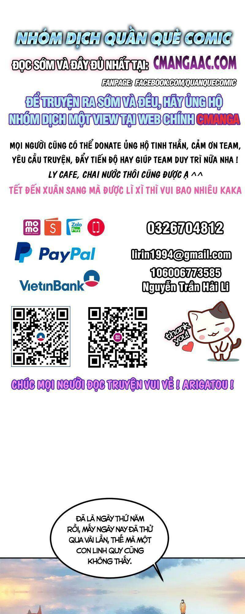 Hỗn độn đan Thần - Chương 331