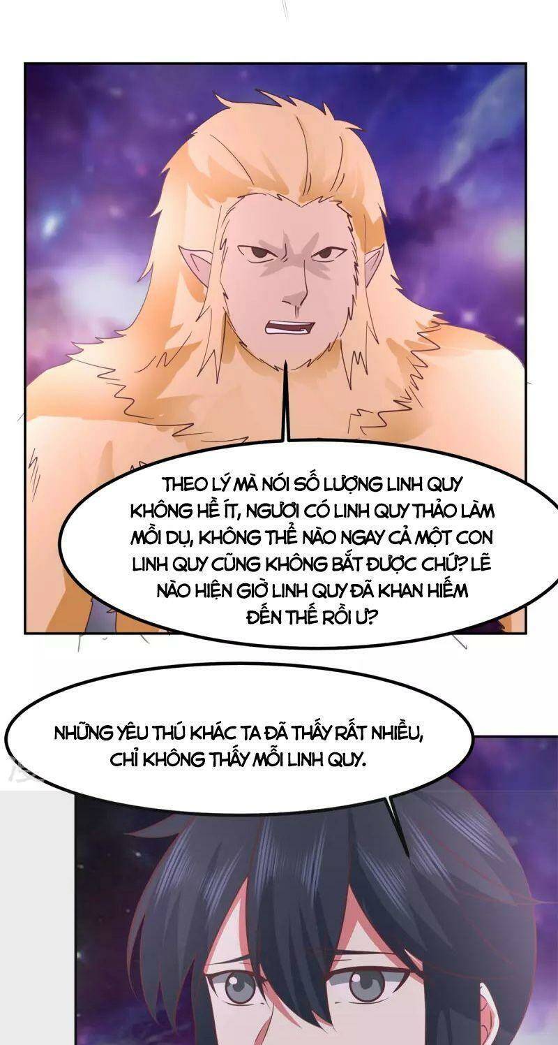 Hỗn độn đan Thần - Chương 331