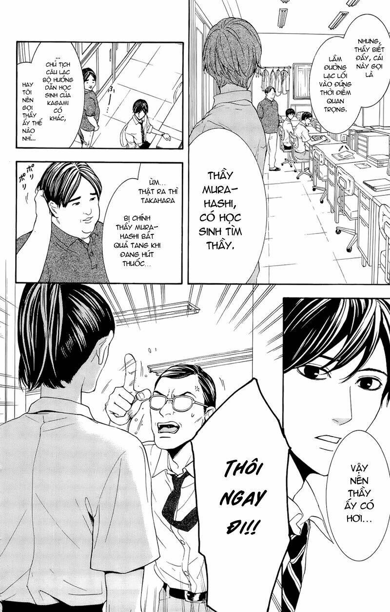 Houkago - Chương 1