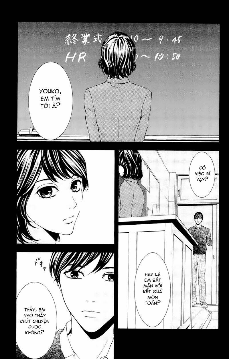 Houkago - Chương 1