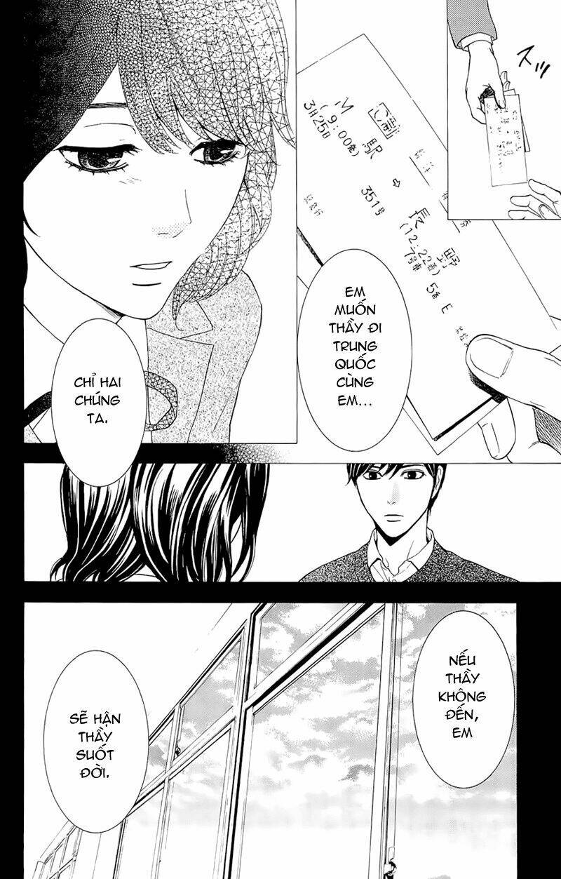 Houkago - Chương 1