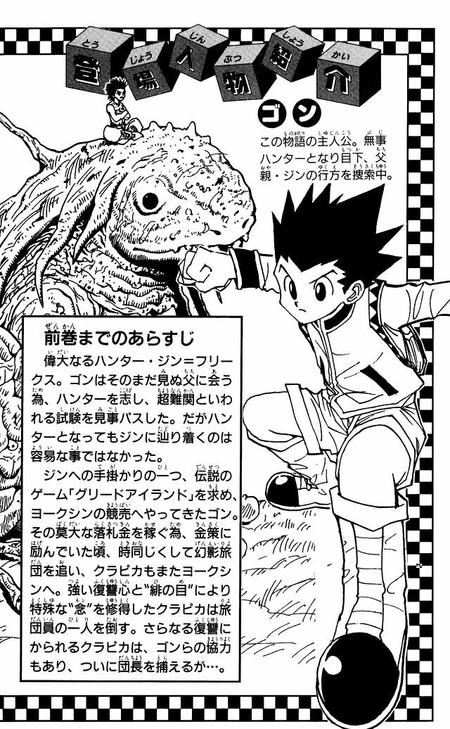 Hunter X Hunter - Chương 116