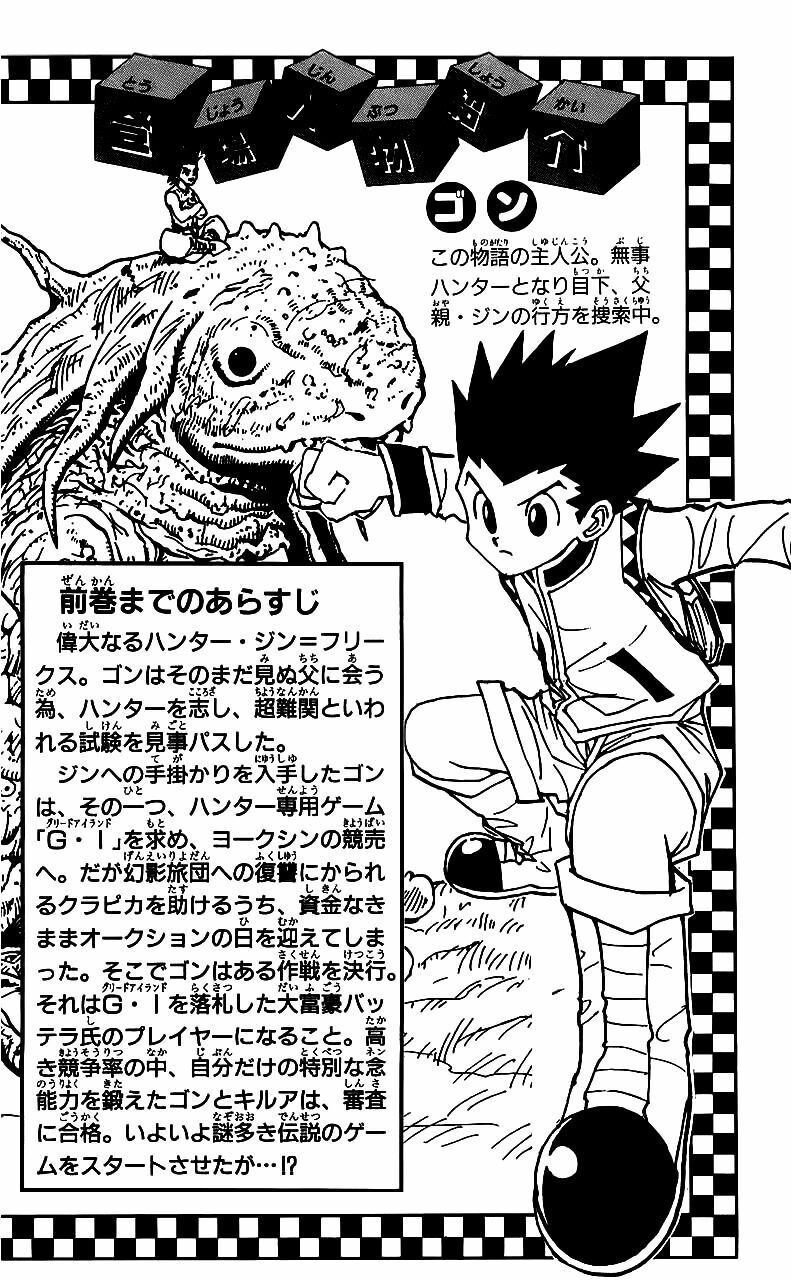 Hunter X Hunter - Chương 128