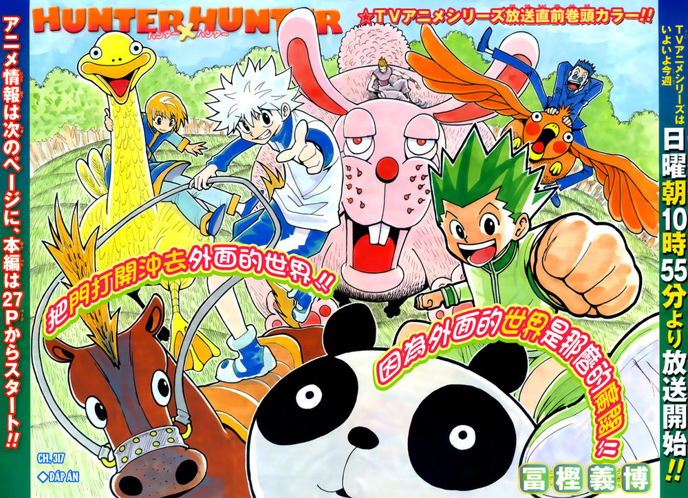 Hunter X Hunter - Chương 207