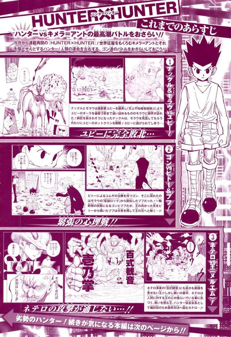 Hunter X Hunter - Chương 291