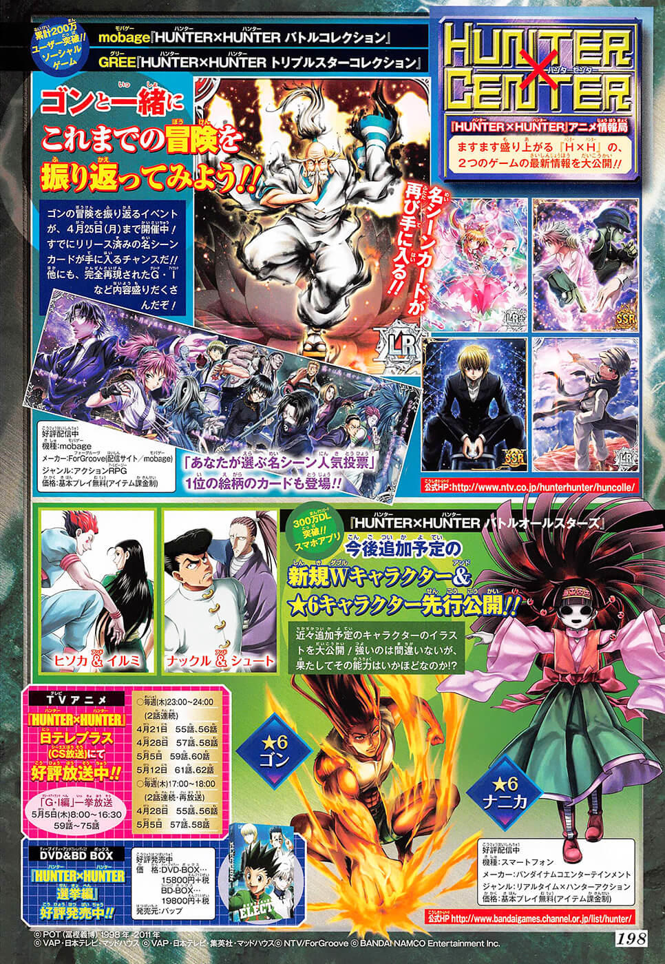 Hunter X Hunter - Chương 350