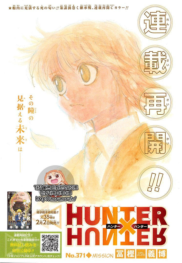 Hunter X Hunter - Chương 371