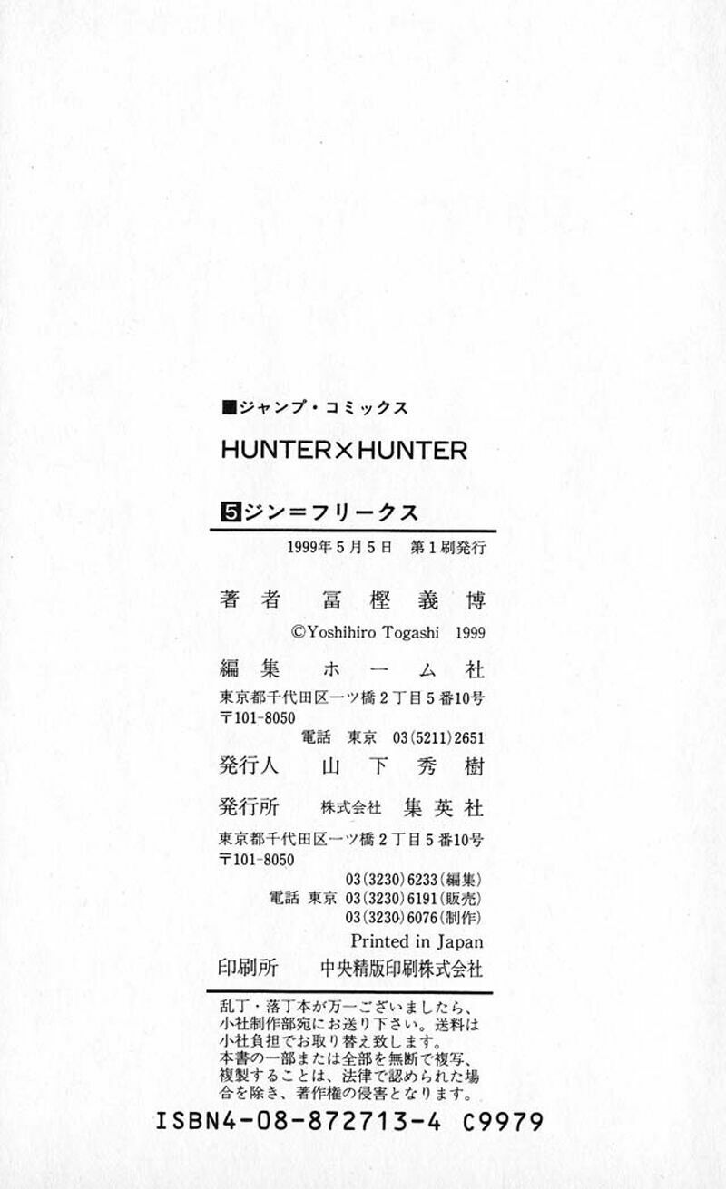 Hunter X Hunter - Chương 44