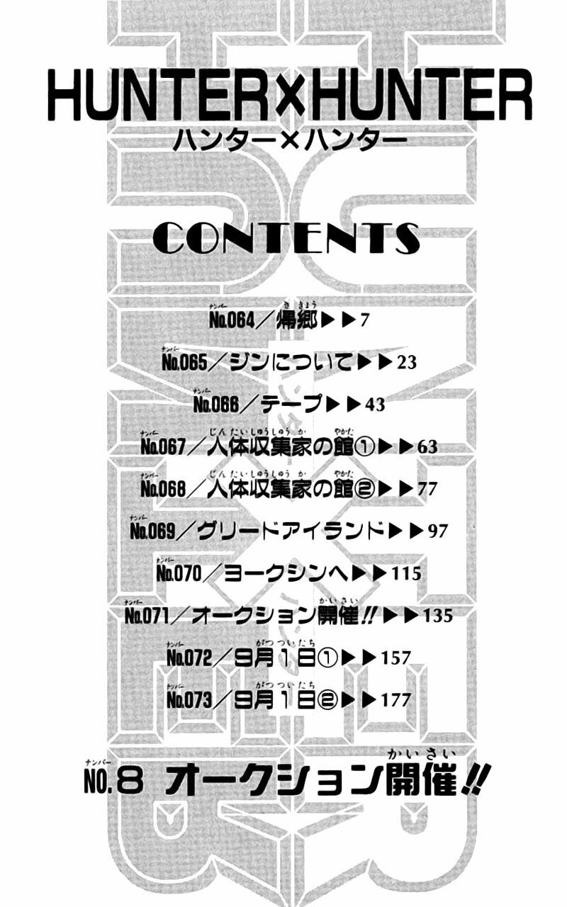 Hunter X Hunter - Chương 64