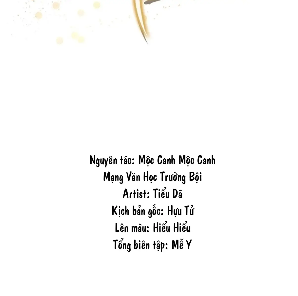 Hữu Danh - Chương 33
