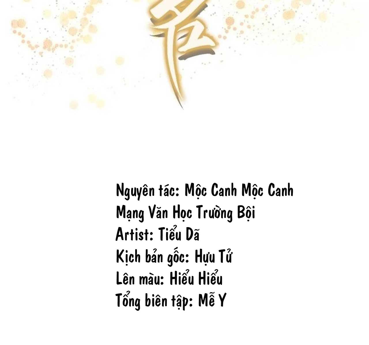 Hữu Danh - Chương 45