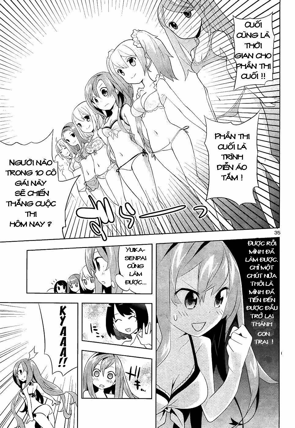 Idol Pretender - Chương 1