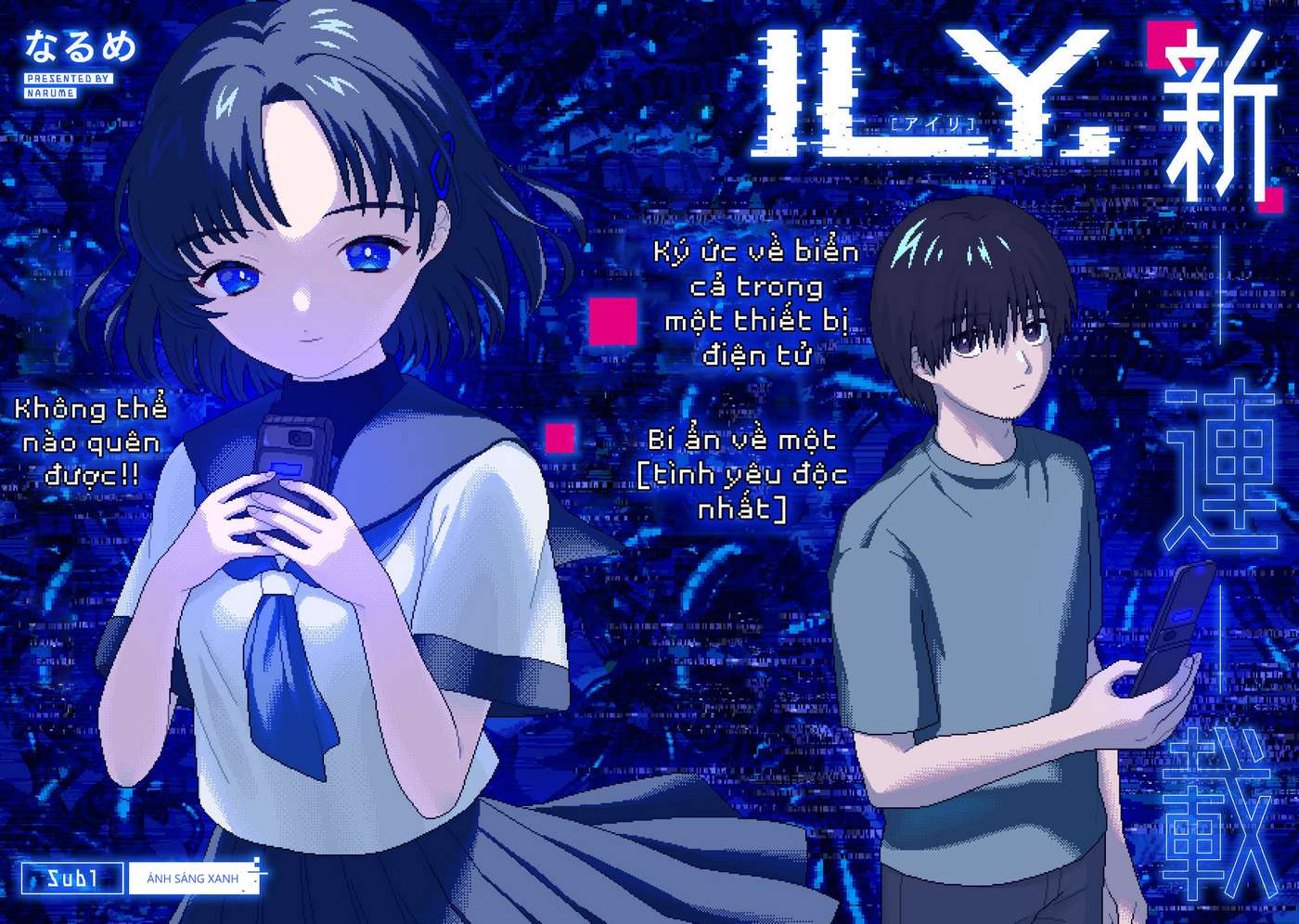 ILY. - Chương 1