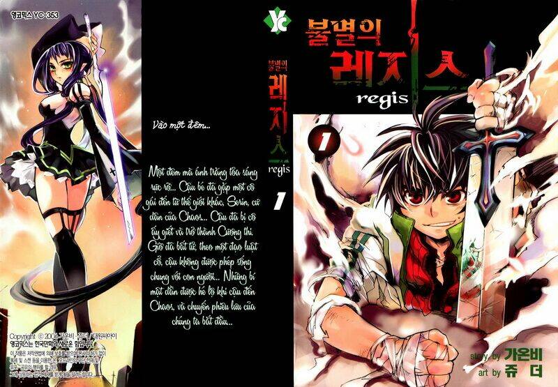 Immortal Regis - Chương 1