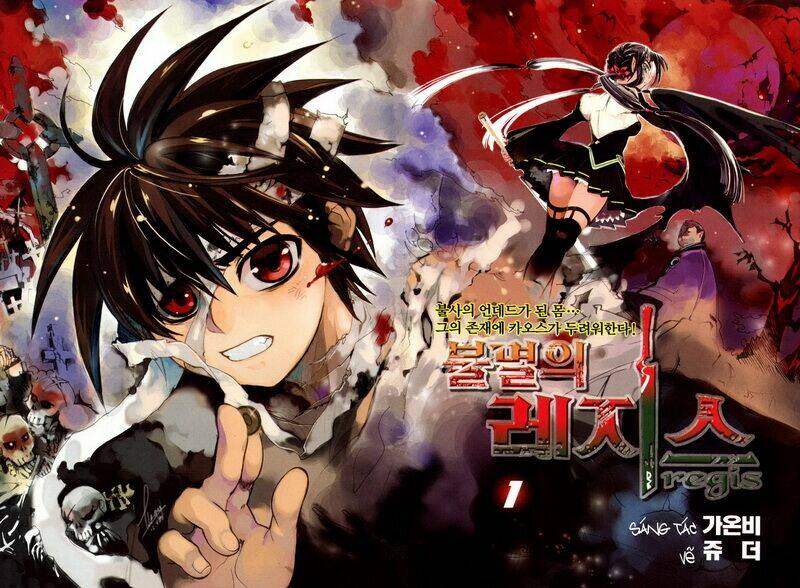 Immortal Regis - Chương 1