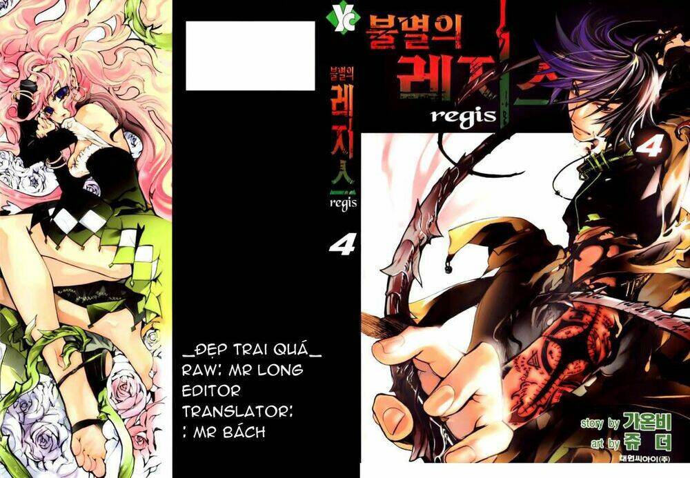 Immortal Regis - Chương 22