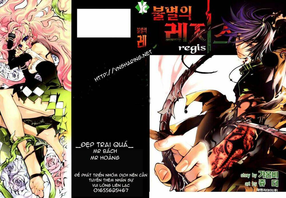 Immortal Regis - Chương 34