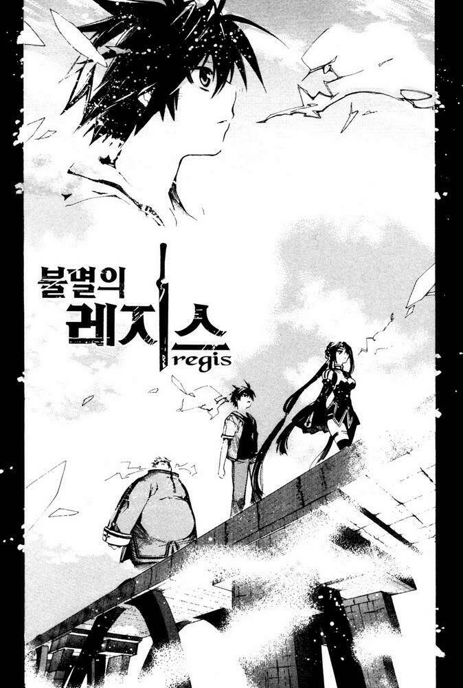 Immortal Regis - Chương 5