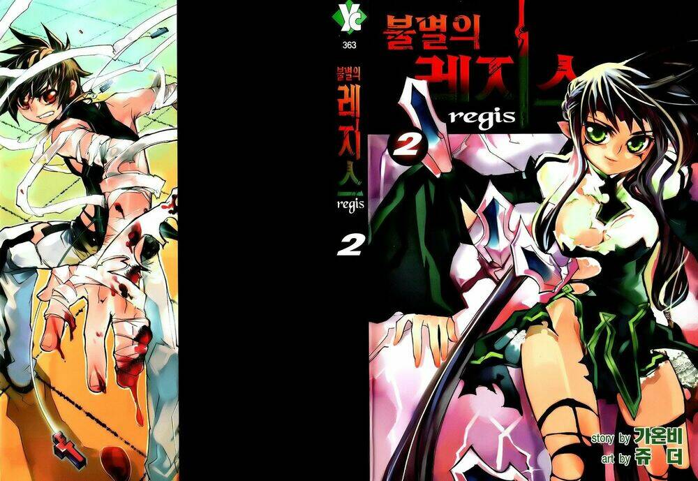 Immortal Regis - Chương 8