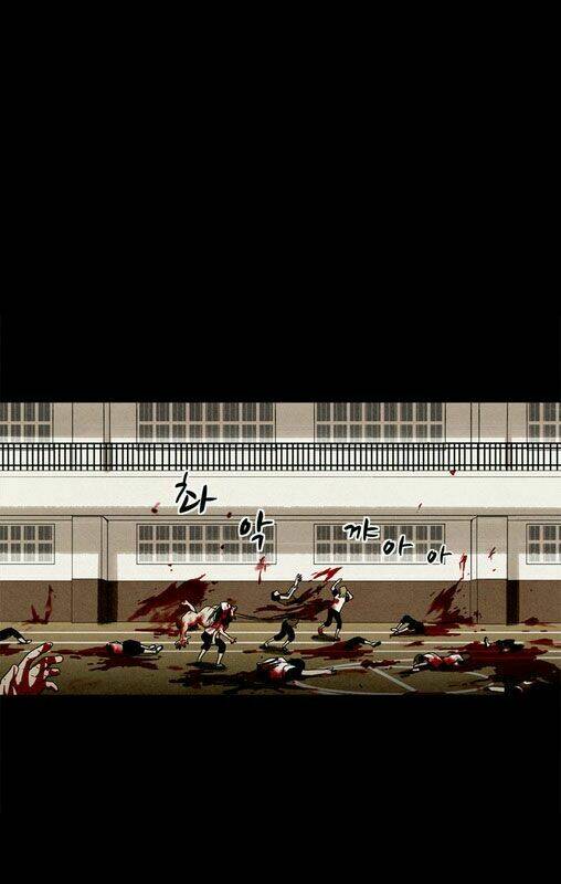 Infectee - Chương 3