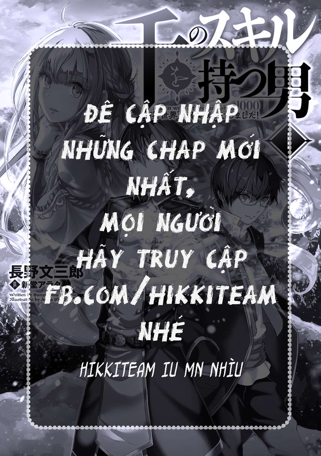 Infinity Mailman - Chương 1