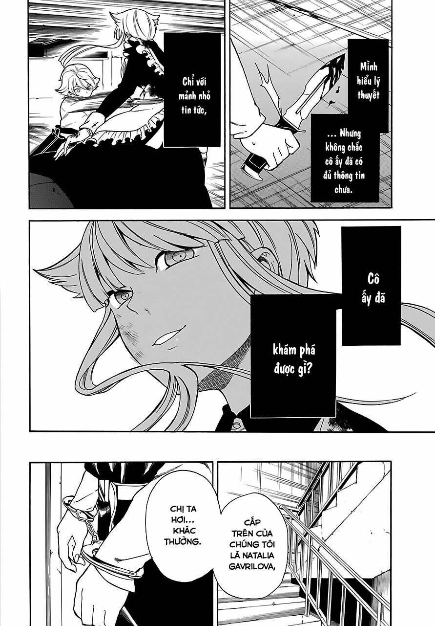 Innocent Devil - Chương 12