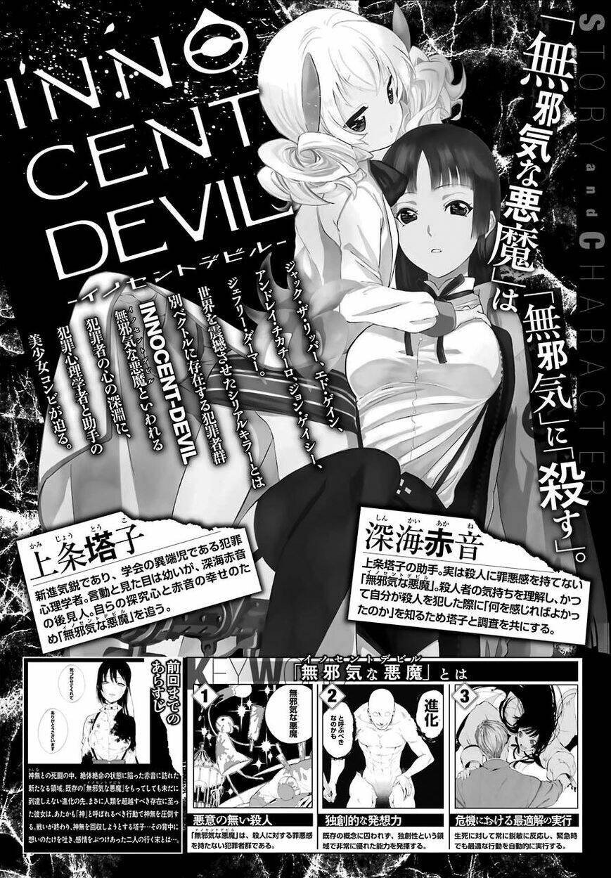 Innocent Devil - Chương 18