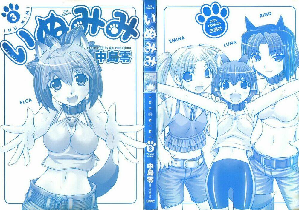 Inumimi - Chương 14
