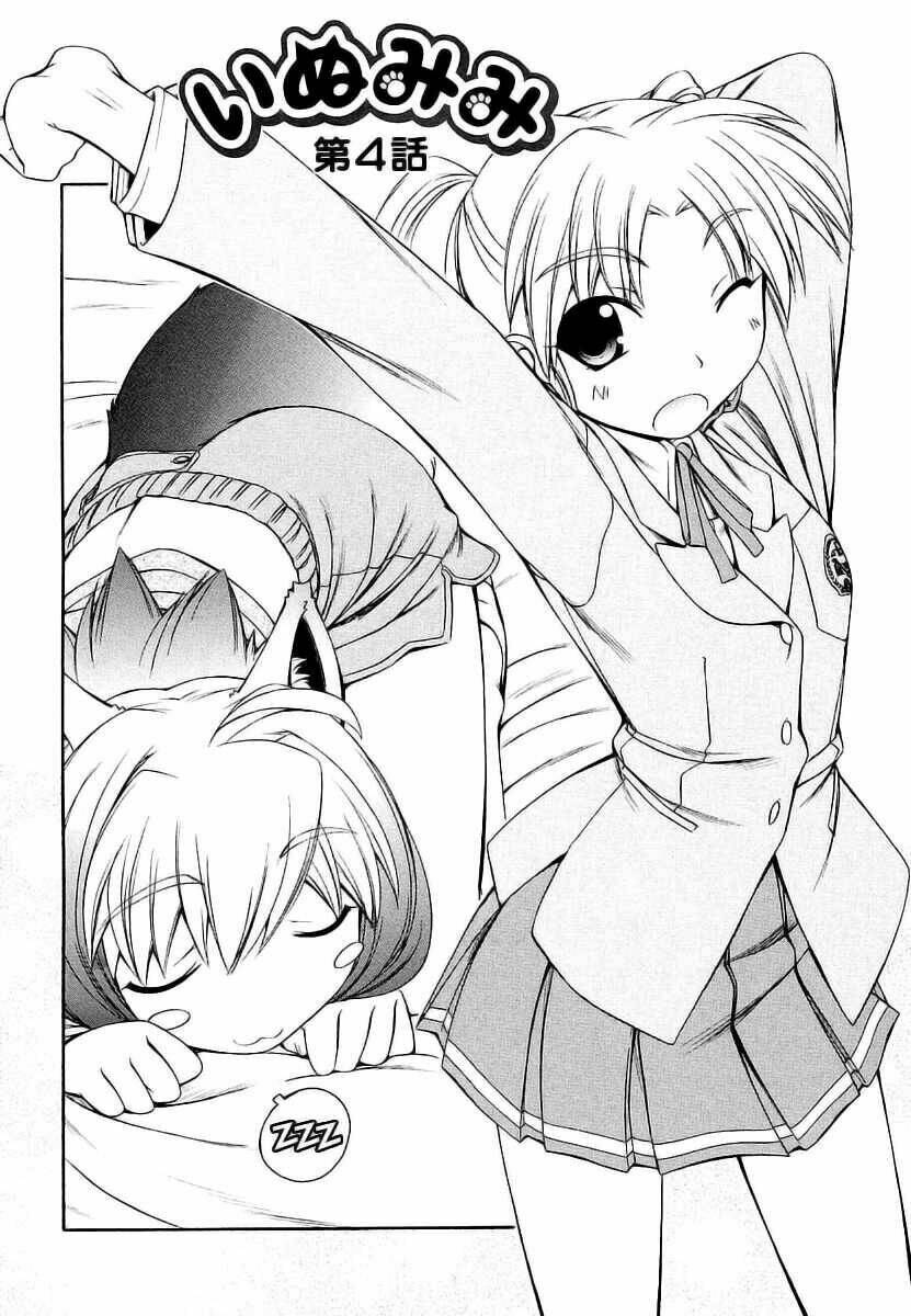 Inumimi - Chương 4