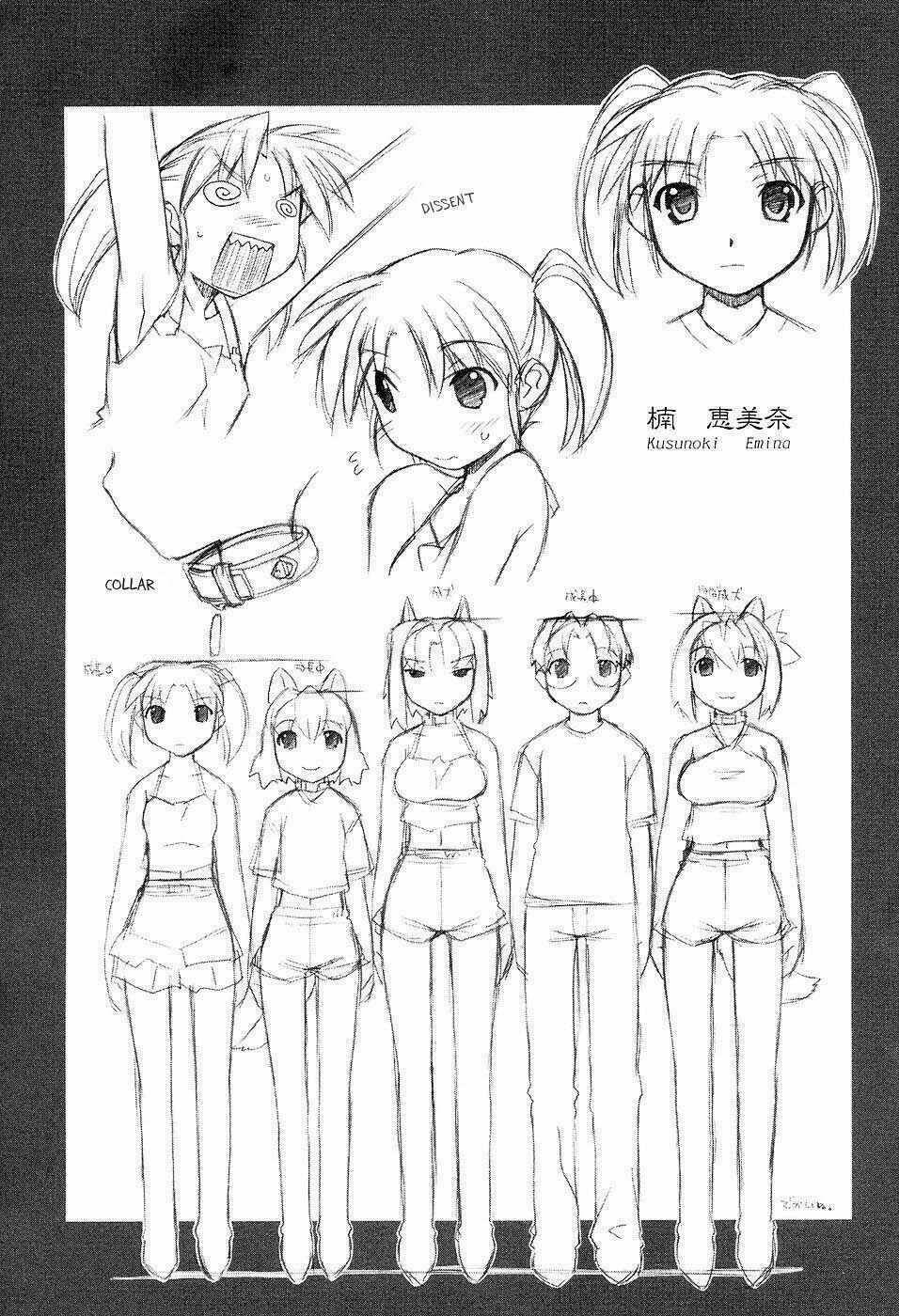 Inumimi - Chương 6