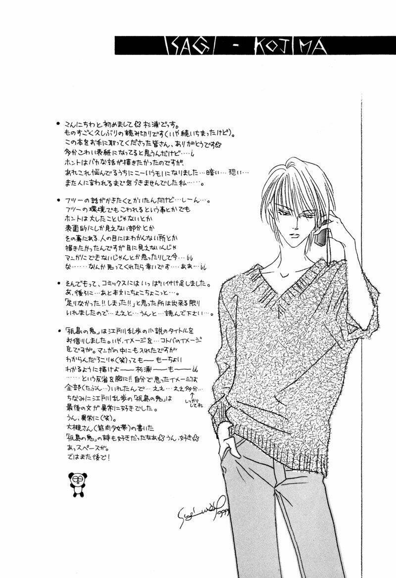 Isagi-Kojima - Chương 1
