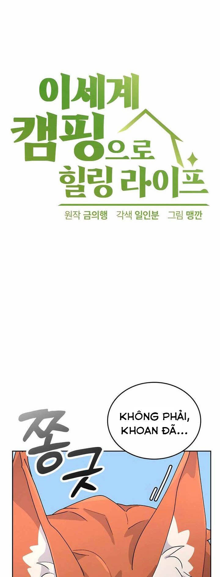 Isekai Camping - Chương 7