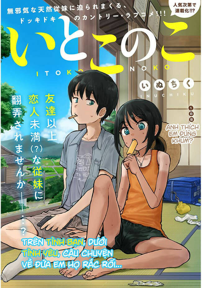 Itoko No Ko - Chương 1