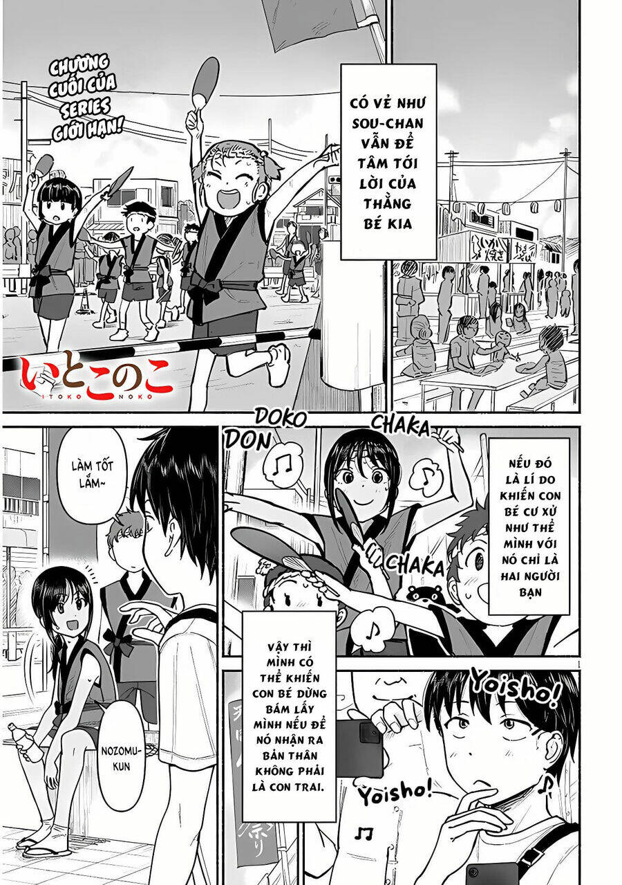 Itoko No Ko - Chương 4