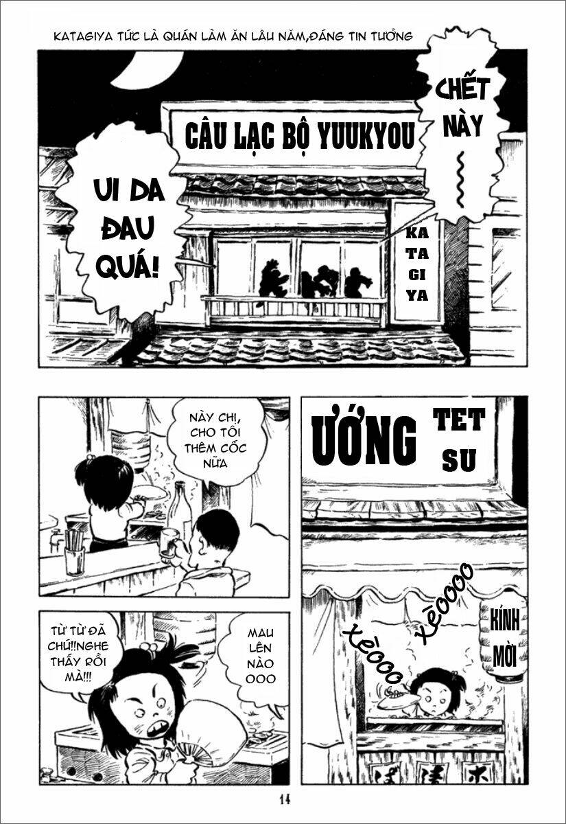 Jarinko Chie - Chương 1